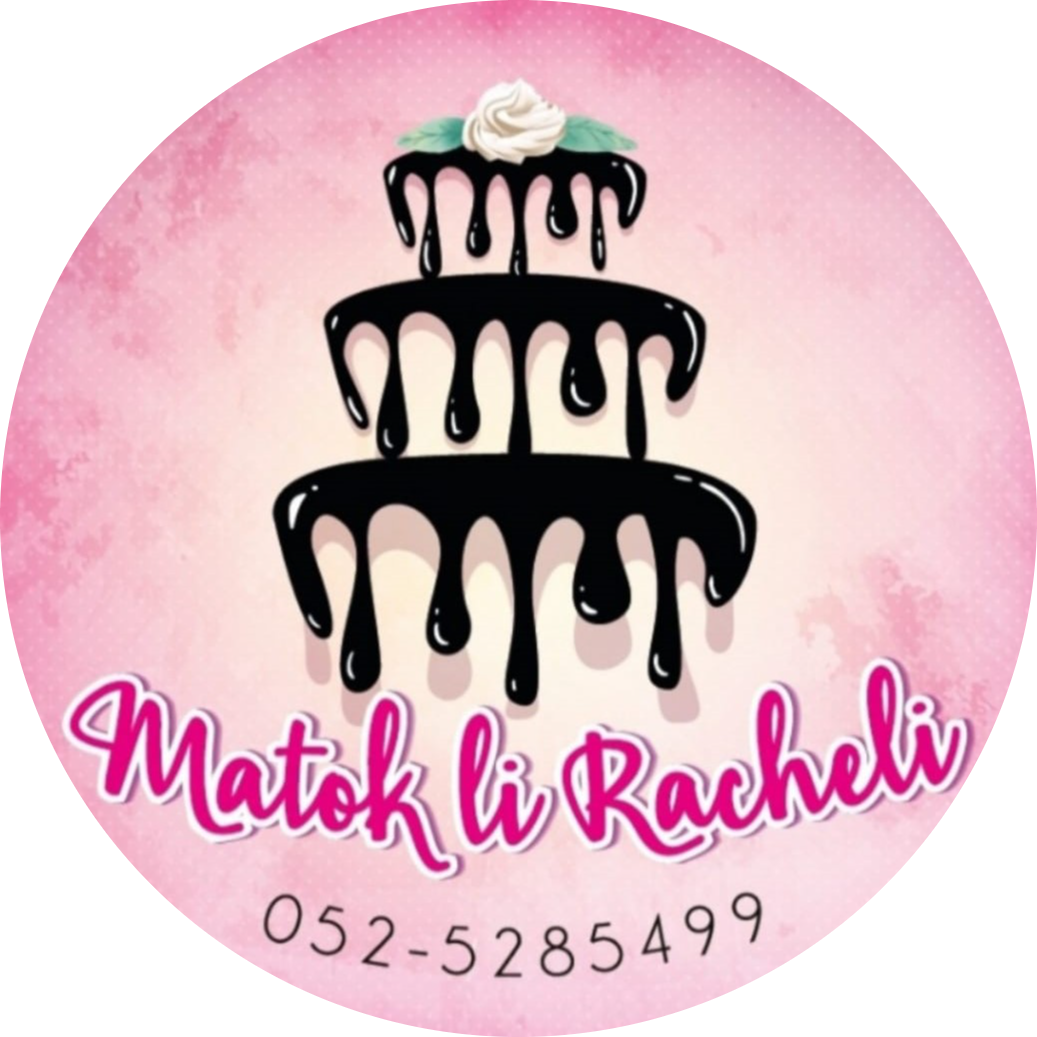Matok-Li-Racheli