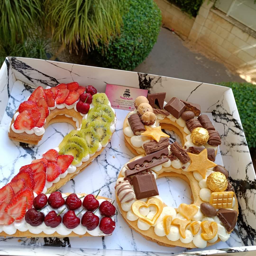 עוגת-מספרים